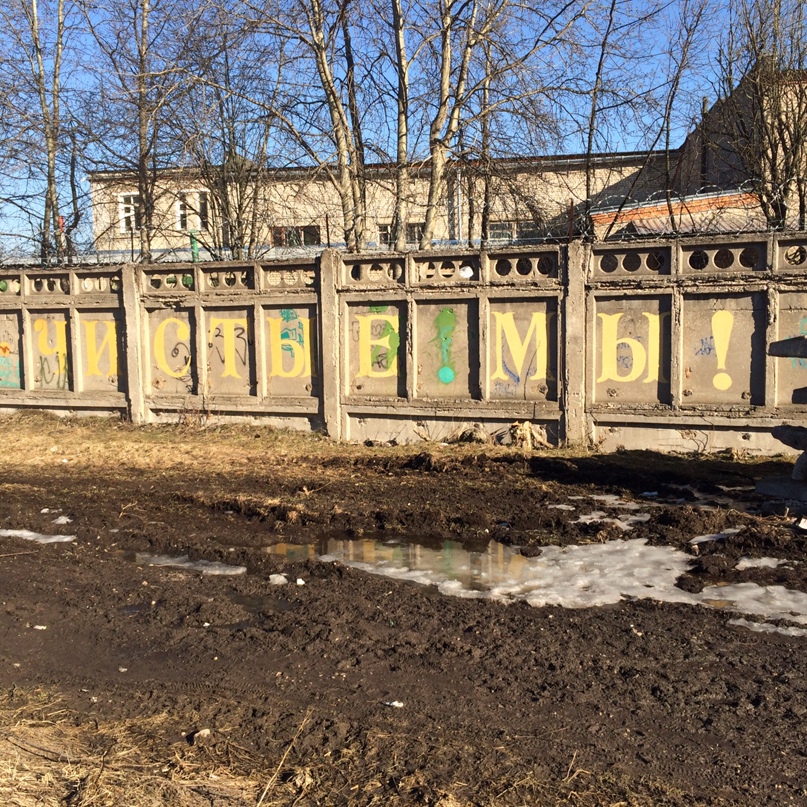 Дарья Трофимова | Москва