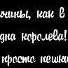 Надежда Гордеева | Одесса
