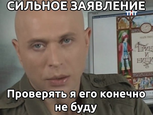 Александр Белов | Adama