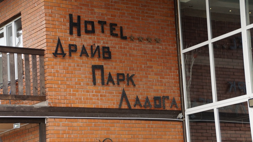 Алексей Девяткин | Санкт-Петербург