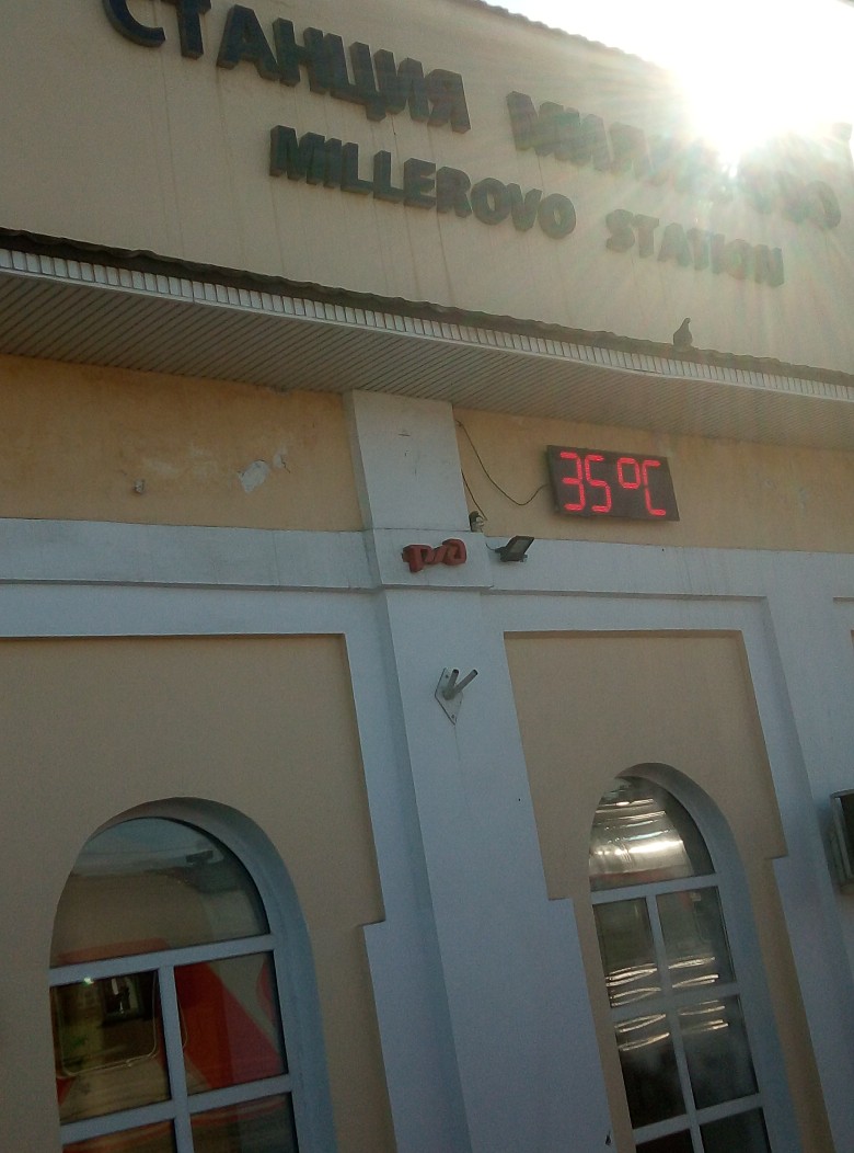 Наталия Александрова | Кстово