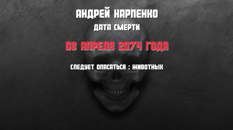 Андрей Карпенко | Кудымкар