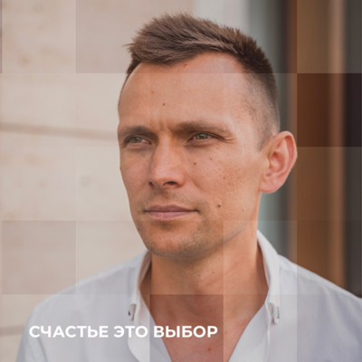 Александр брат фото Александр брат фото