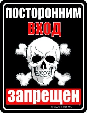 Евгений Бойко | Киев