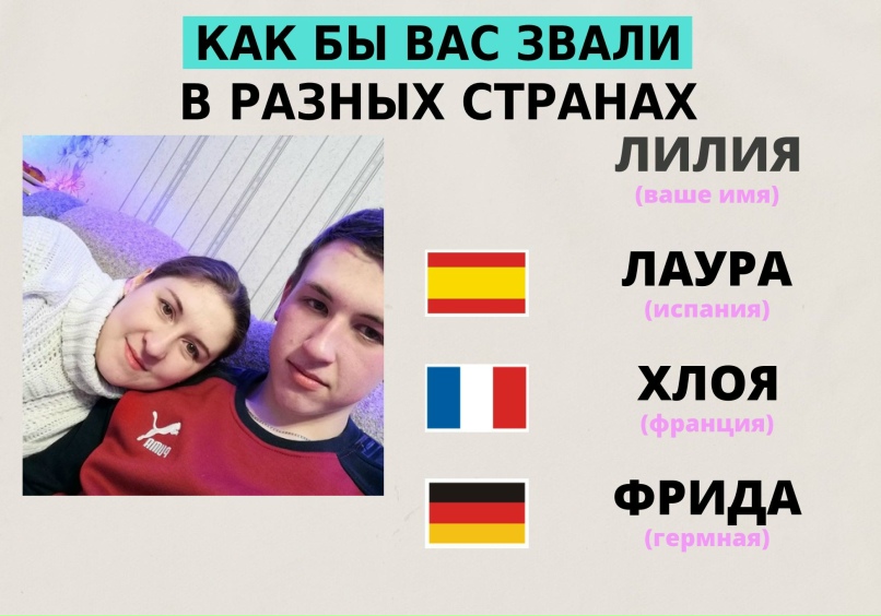 Лилия Гайнутдинова | Лесосибирск