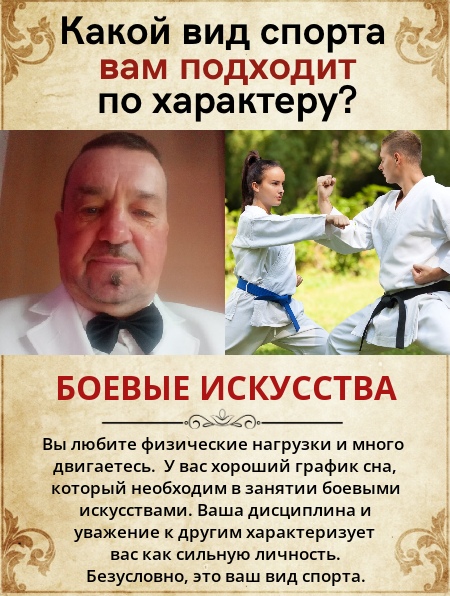 Юрий Марков | Череповец