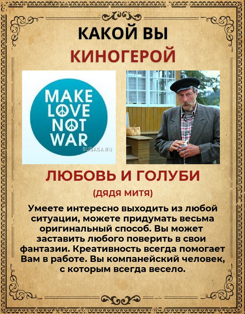 Ярослав Ярославский | Абакан