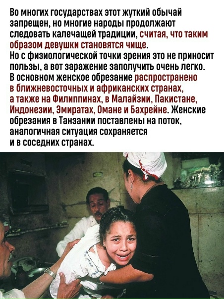 Бедные девочки. Их мнения не спрашивают