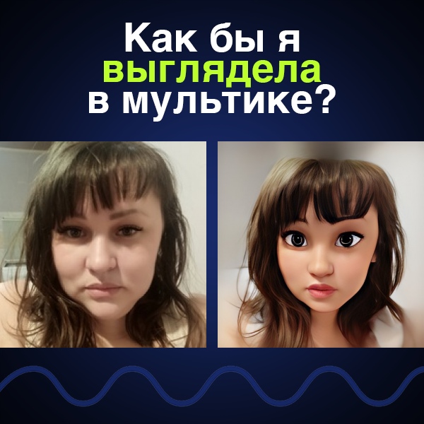 Анастасия Кирпиченко | Тверь