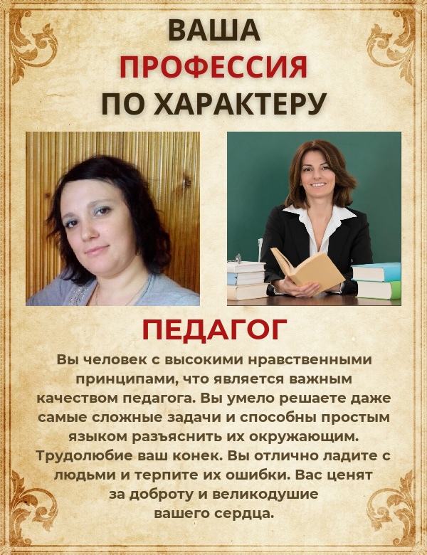 Елена Каминская | Ульяновск