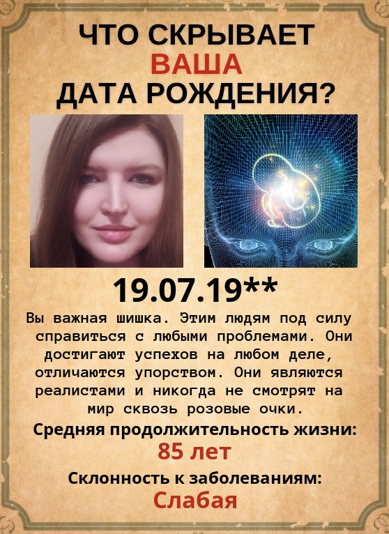 Юлия Фетисова | Воронеж