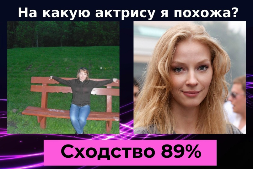 Света Найденова | Березники