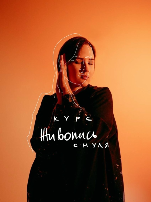 Татьяна Гаврилова | Самара