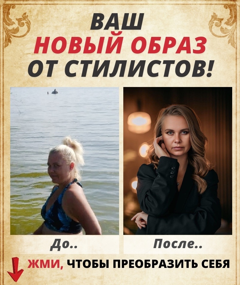 Ольга Микрюкова | Балаково