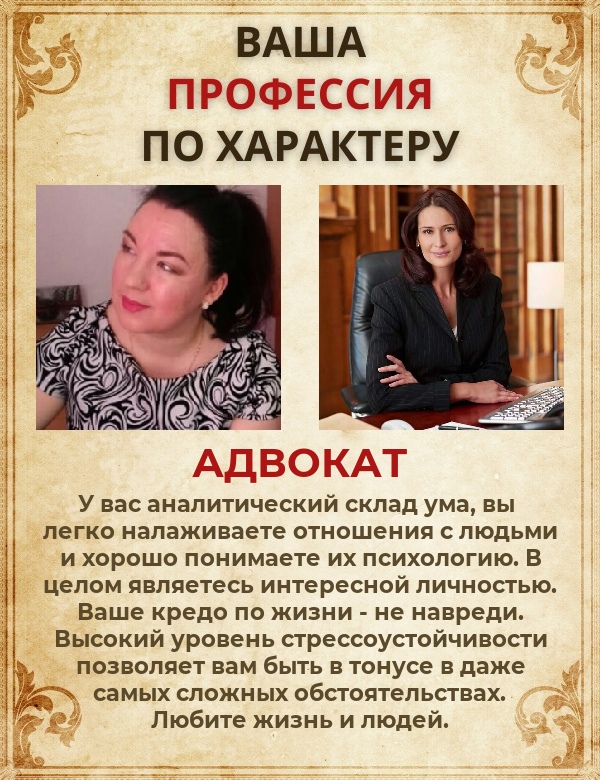 Татьяна Косенко | Липецк
