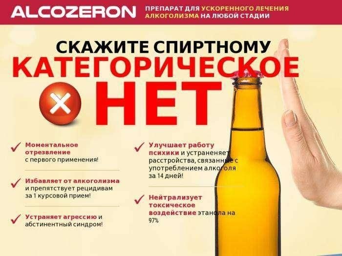 21 день без алкоголя 21 день без алкоголя