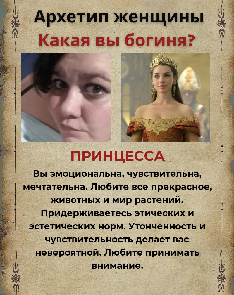 Александра Сальникова | Чусовой