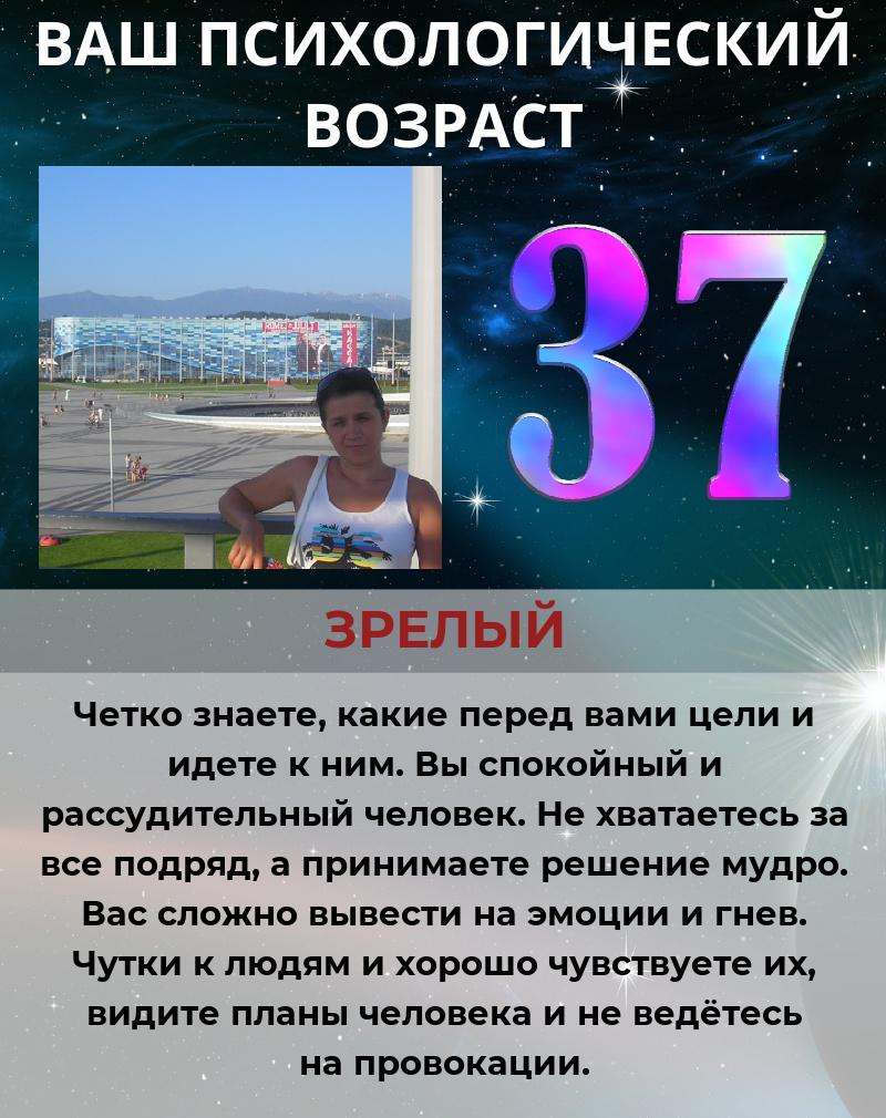 Наталья Генералова | Кстово