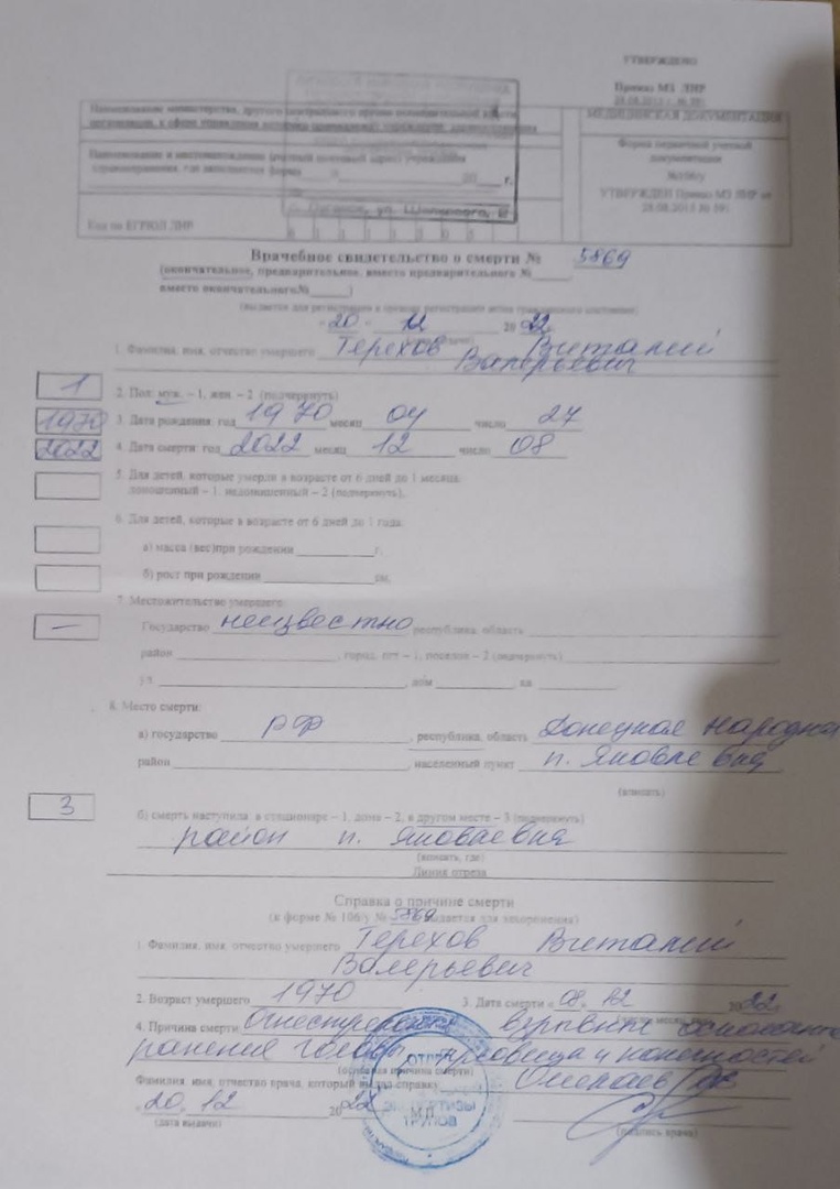 https://sun9-51.userapi.com/impg/IwdmD6bYDXQ-THzUtdRr8Ix361BNi_w-larv5w/2lsSLenGWSg.jpg?size=763x1080&quality=95&sign=d91669b3e3176b2ddf34e0654788fbb5&type=album