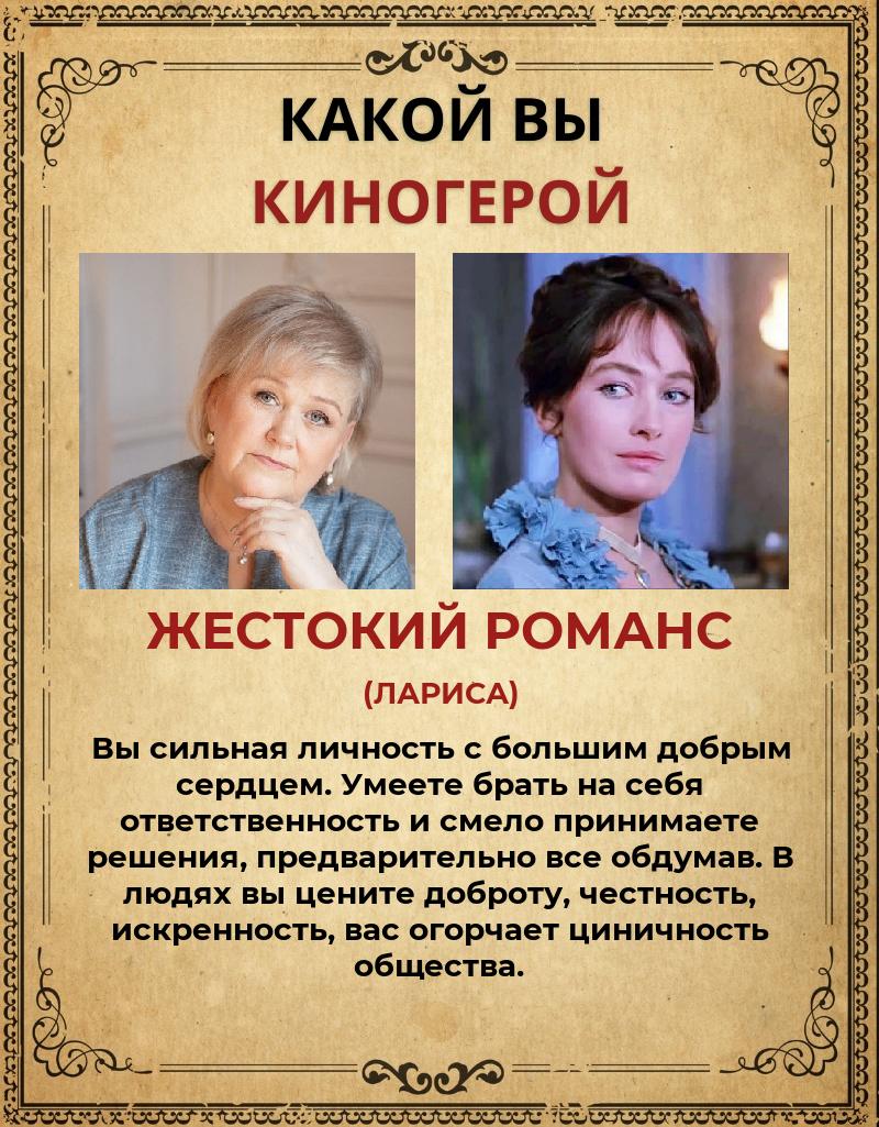 Татьяна Маслакова | Тюмень