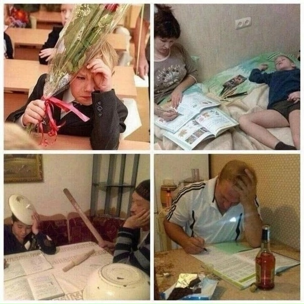 Уже совсем скоро😄