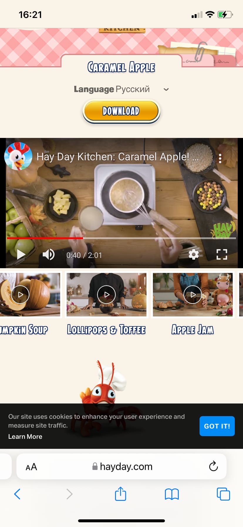 Замечали ли вы что есть в разделе новостей , рецепты пикантных блюд из игры, а так же изготовление свечей и букетов 😄