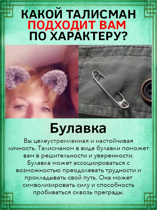 Светлана Гринь | Санкт-Петербург