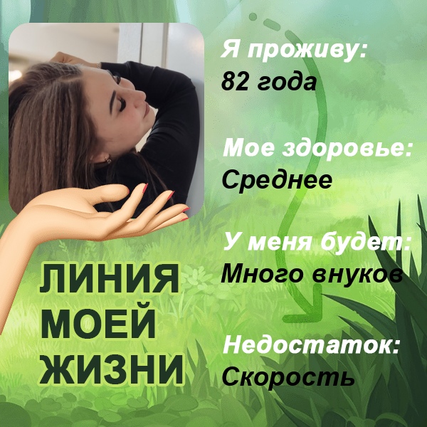 Наталия Гонтарева | Донецк