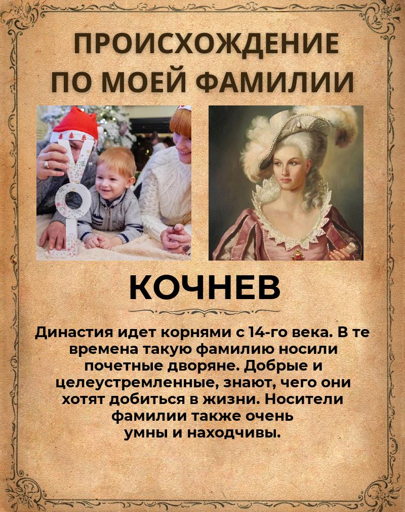 Иван Кочнев | Братск