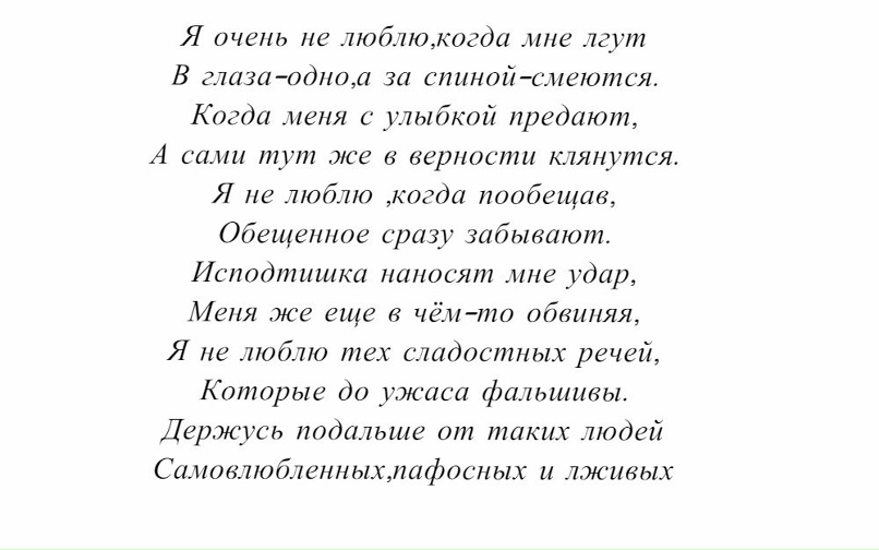 Ксения Махова |