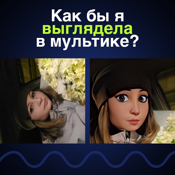 Кристина Терентьева | Сибай