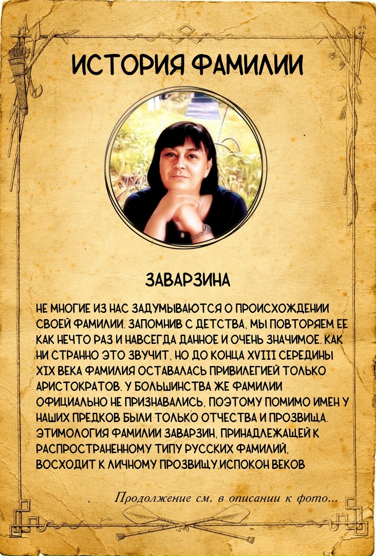Светлана Павлова | Воронеж