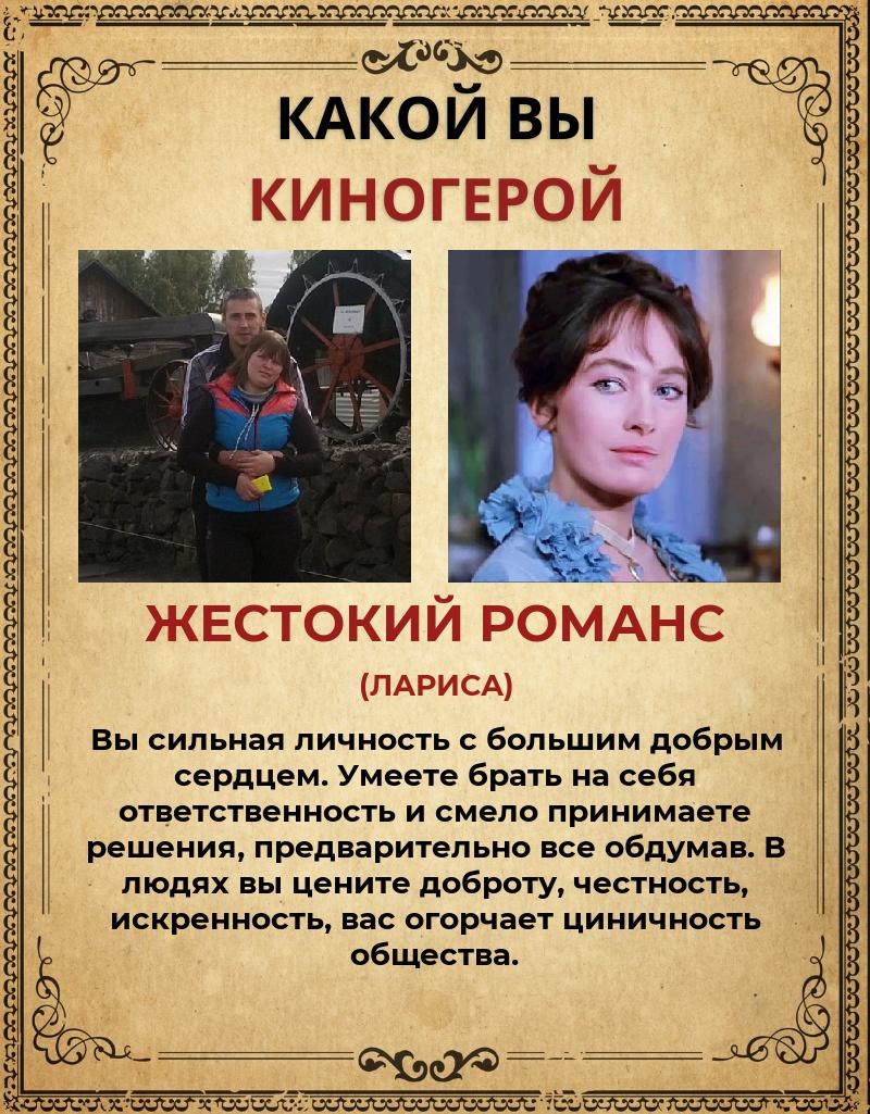 Валентина Макаренко | Бородино