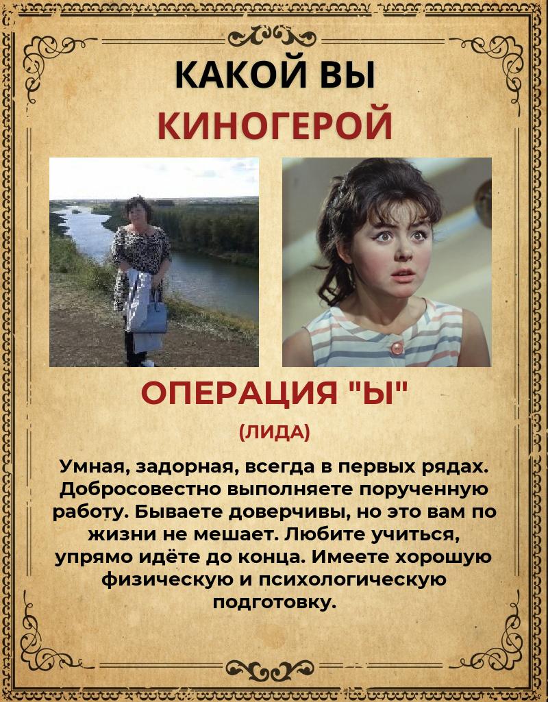 Елена Усольцева | Екатеринбург