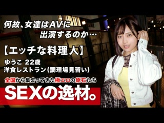 261ARA-483 HD (2021) ?? Shiori Matsui