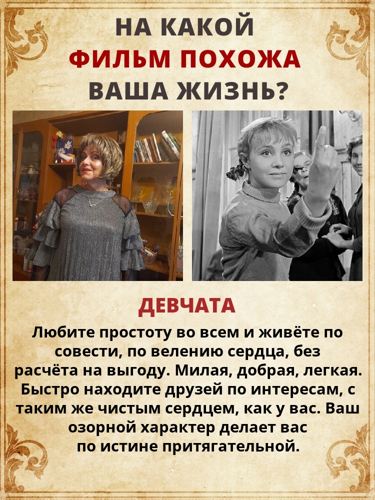Нина Сорокина | Бокситогорск