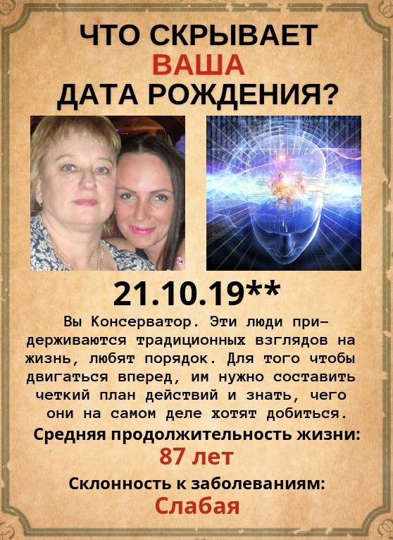 Валентина Вербицкая | Санкт-Петербург