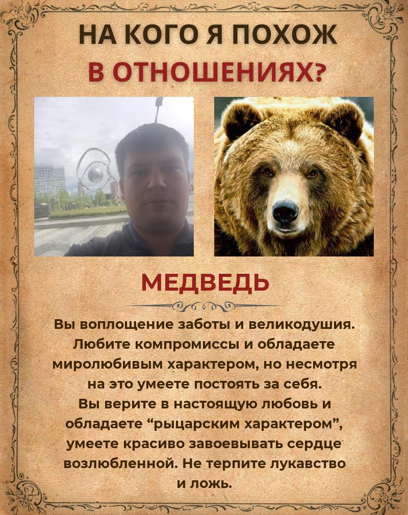Алексей Клопов | Иваново