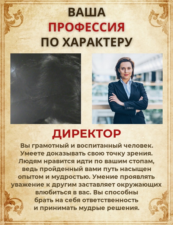 Марина Андреева | Селиваново