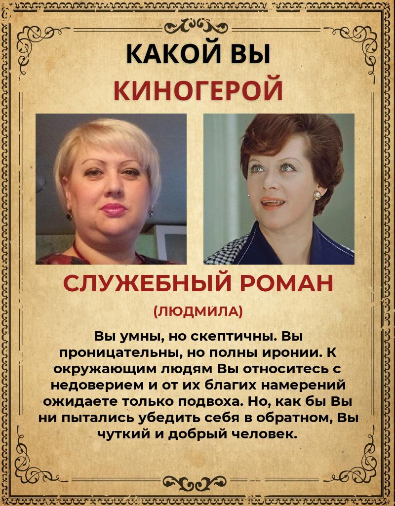 Ирина Бакотина | Искитим