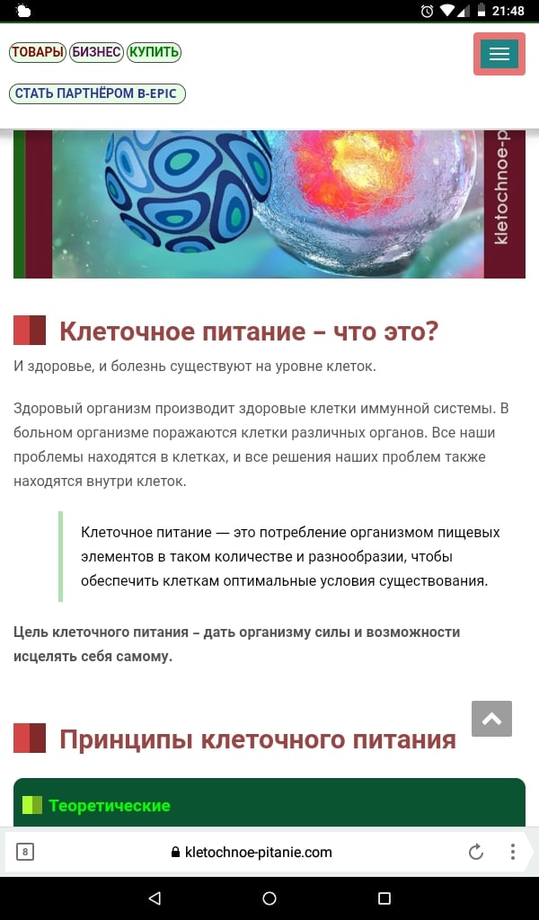 Инна Терентьева | Пустыня