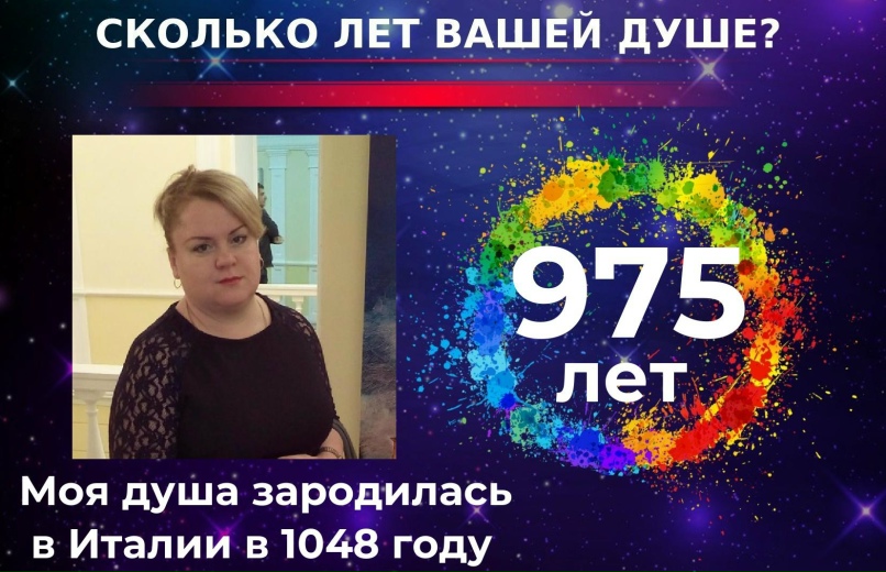 Ольга Харламова | Ярославль