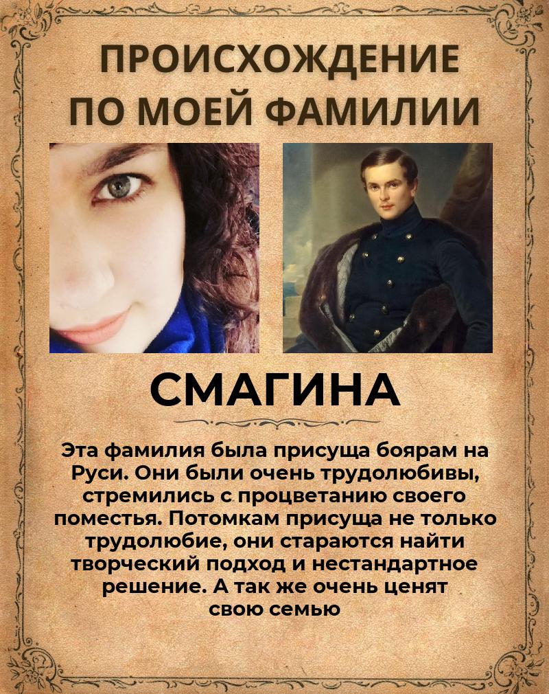 Ирина Смагина | Рязань