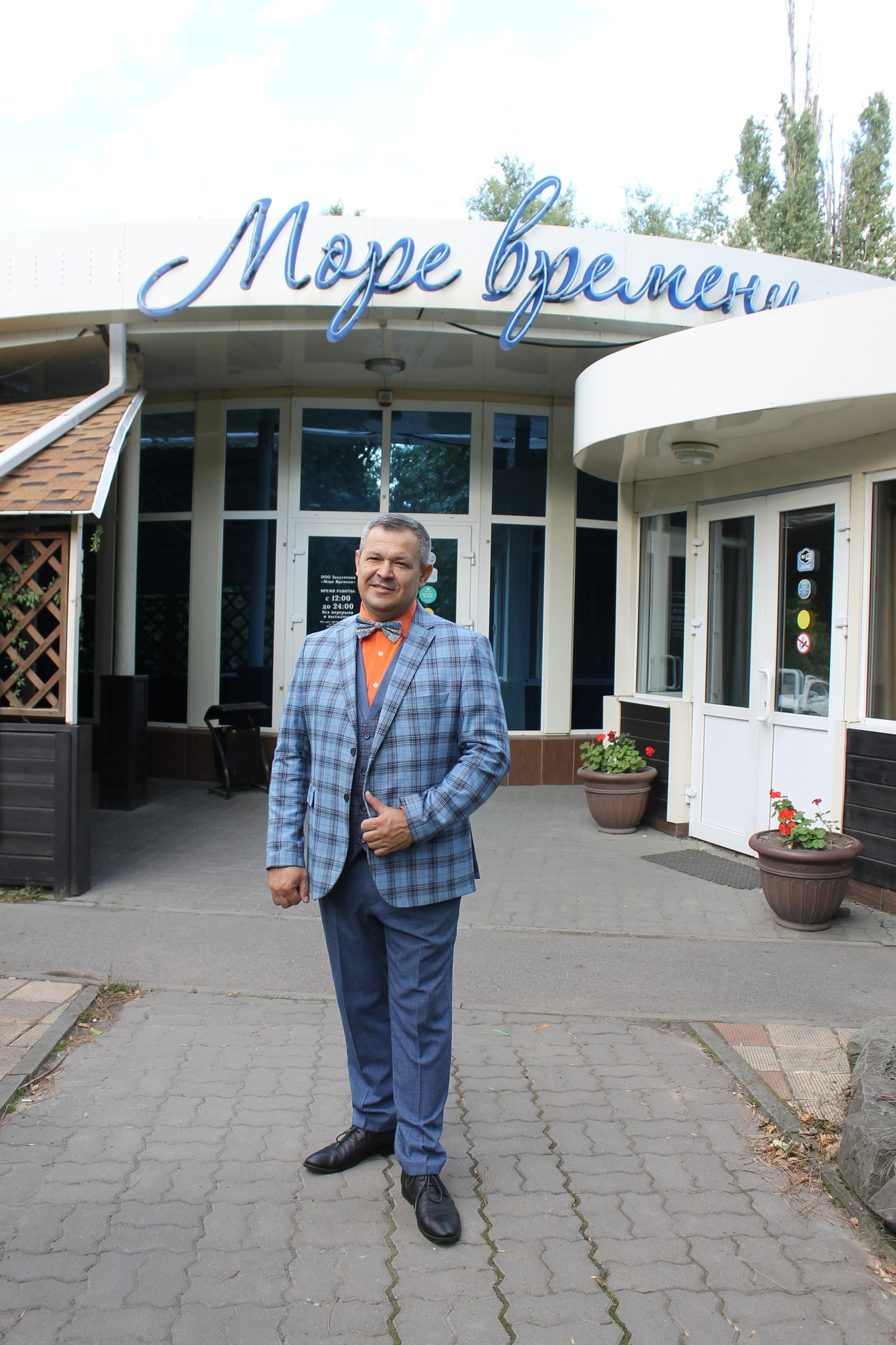 новочеркасск кафе