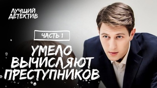 ПРОКУРОРЫ -1. Детектив. Все серии. (2024).
