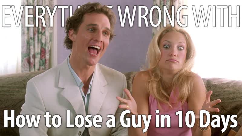 Everything Wrong With How to Lose a Guy in 10 Days In 20 Minutes Or