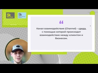 Как использовать Customer Journey Map