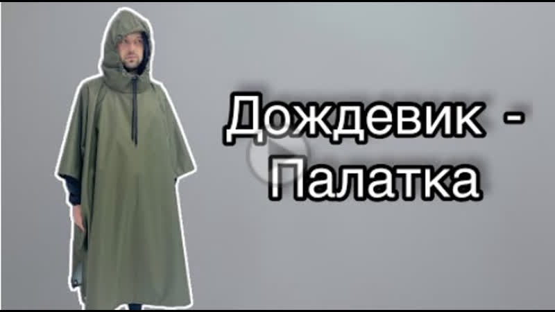 Как сшить