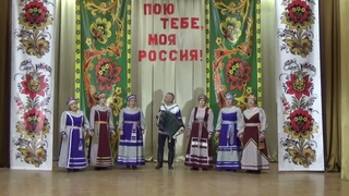 Моя Россия  Слова и музыка Сергея Сидорина исполняет НК фольклорный ансамбль Заволжье