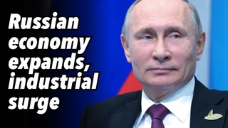 Russian economy expands, industrial surge